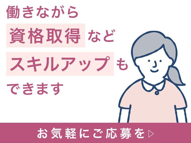 メディカルパートナー京都の仕事画像2