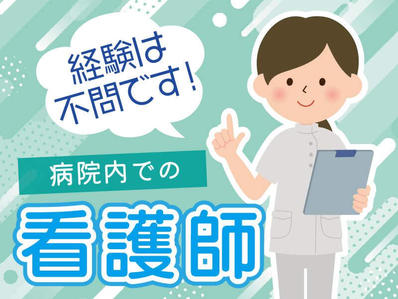 株式会社 メディカルパートナー京都の仕事画像1