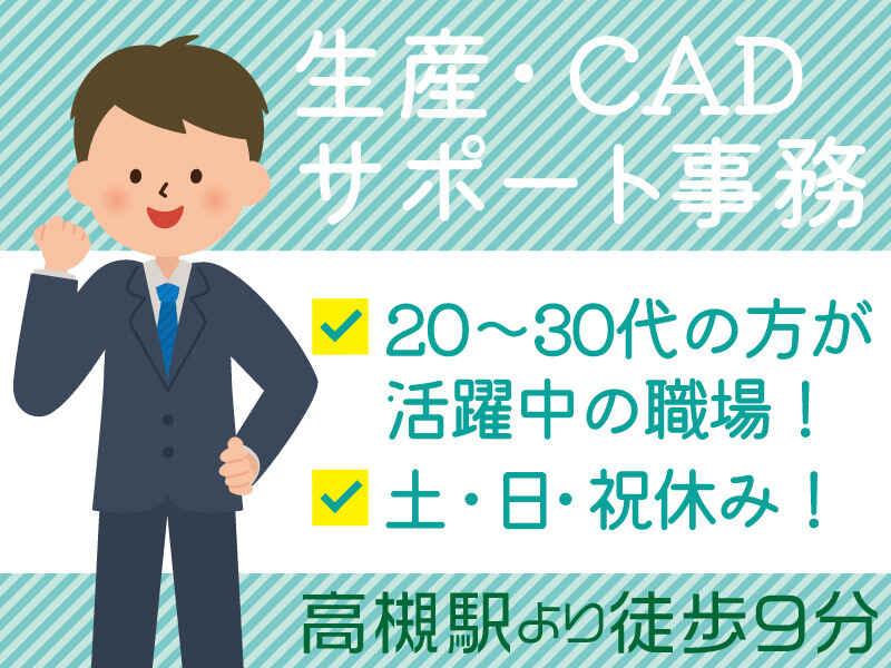 株式会社 メディカルパートナー京都の仕事画像1