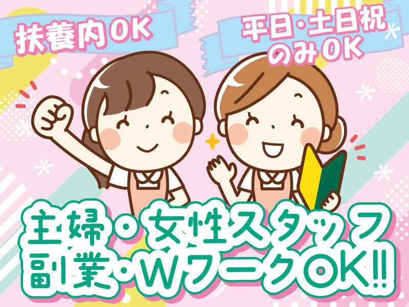 株式会社 メディカルパートナー京都の仕事画像1