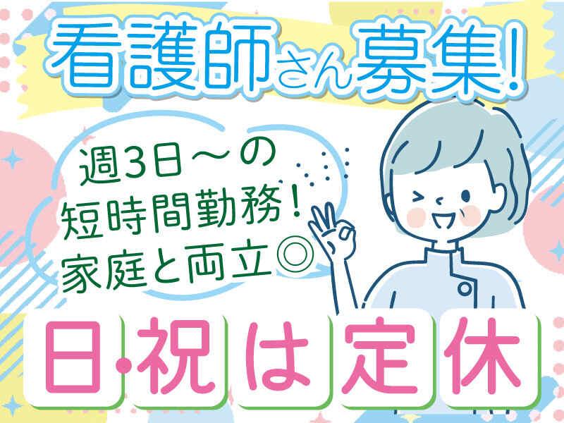 株式会社 メディカルパートナー京都の仕事画像1