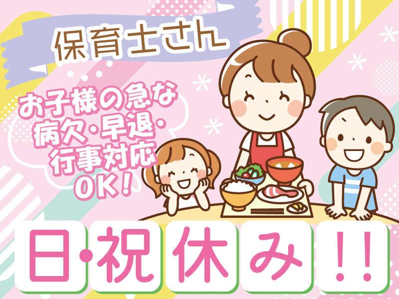 株式会社 メディカルパートナー京都の仕事画像1