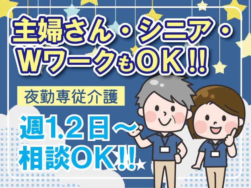 株式会社 メディカルパートナー京都の仕事画像1