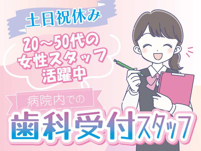 株式会社 メディカルパートナー京都の仕事画像1