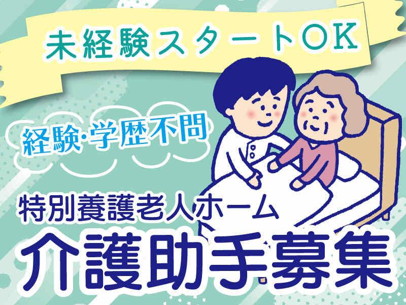 株式会社 メディカルパートナー京都の仕事画像1