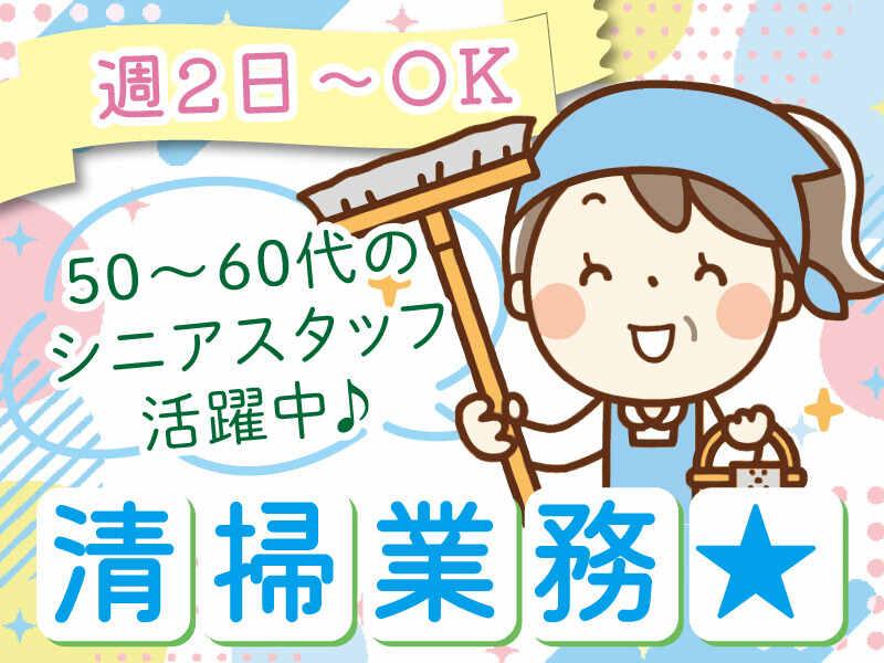 株式会社メディカルパートナー京都の仕事画像1
