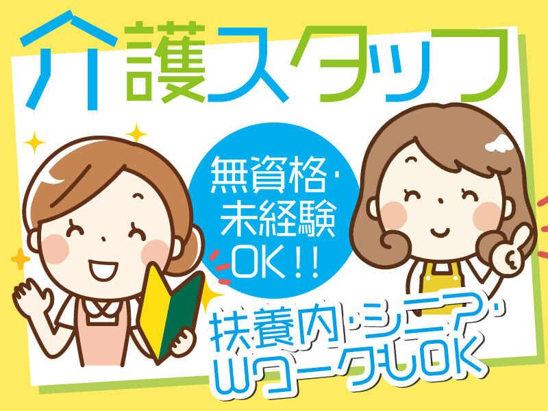 株式会社 メディカルパートナー京都の仕事画像1