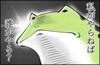 株式会社メディカルパートナー京都 002 事務職・その他採用係の仕事画像3