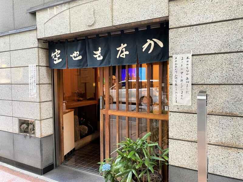 有限会社空也の仕事画像2