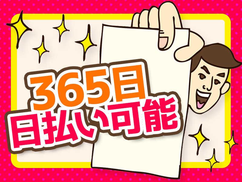 株式会社ネクストドアの仕事画像2