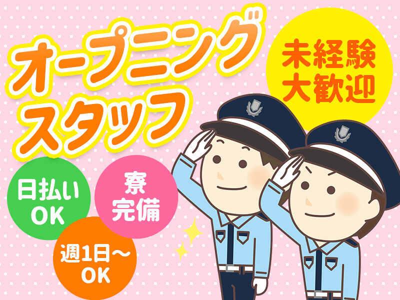 株式会社ネクストドアの仕事画像2