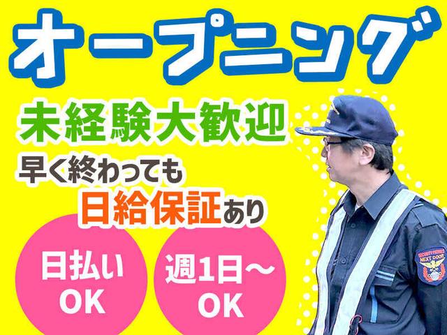 髪色・髪型自由◎「自分らしく働けちゃいます♪」週1OK/日払い◎(軽作業・物流、草津市)のイメージ画像