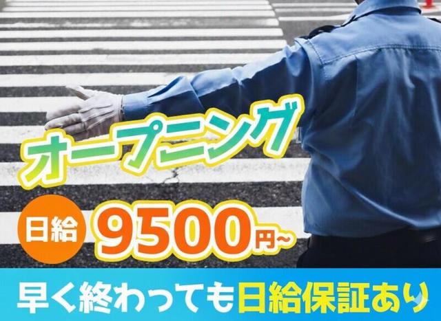 \オープニング/50~70代活躍中♪副業や定年後にも!日払いOK◎(軽作業・物流、近江八幡市)のイメージ画像