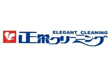 株式会社正栄のロゴ