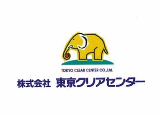 株式会社東京クリアセンターのロゴ