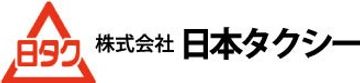 株式会社日本タクシーのロゴ