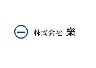 株式会社樂のロゴ