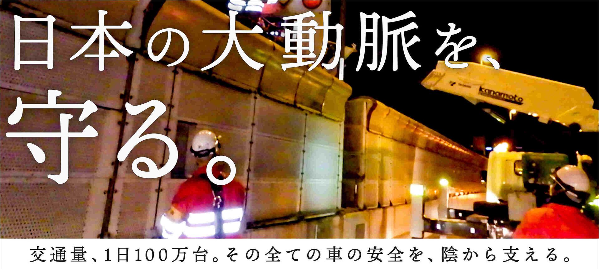 藩州電気株式会社のイメージ画像