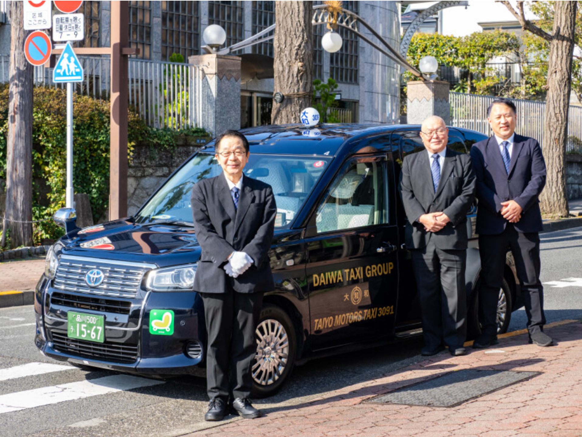 太洋モータース株式会社のイメージ画像