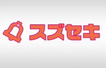 株式会社鈴木石油商会のロゴ