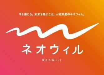 ネオウィル株式会社のロゴ