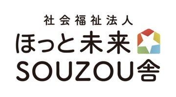 社会福祉法人ほっと未来SOUZOU舎のロゴ