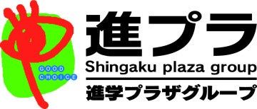 株式会社仙台進学プラザのロゴ