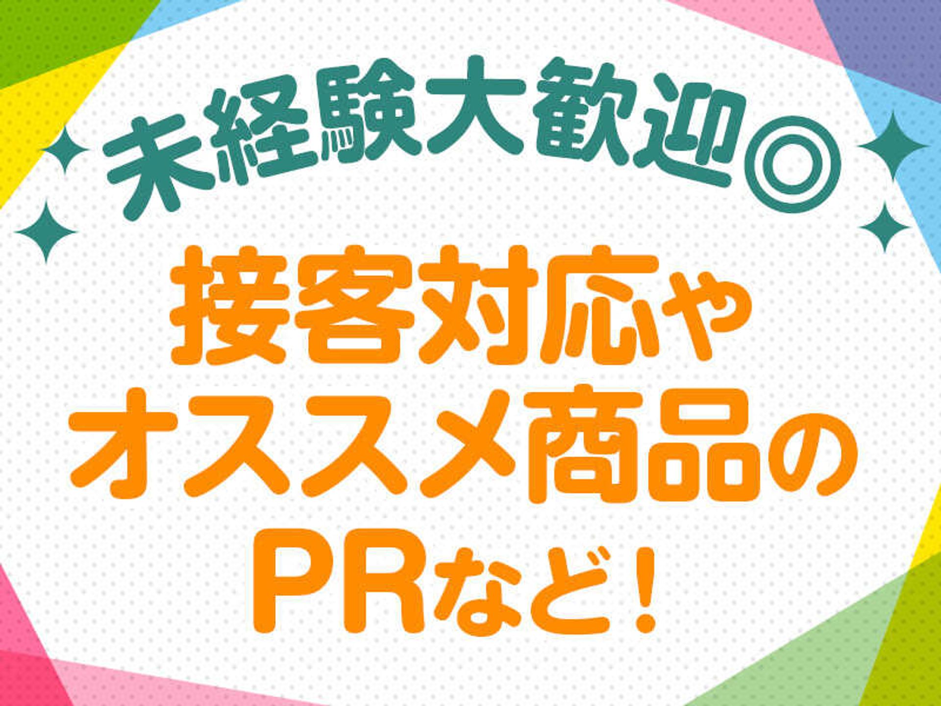 デモンストレーションのイメージ画像