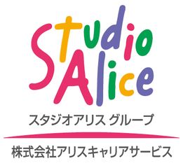 株式会社アリスキャリアサービス　ベビーシッターのロゴ