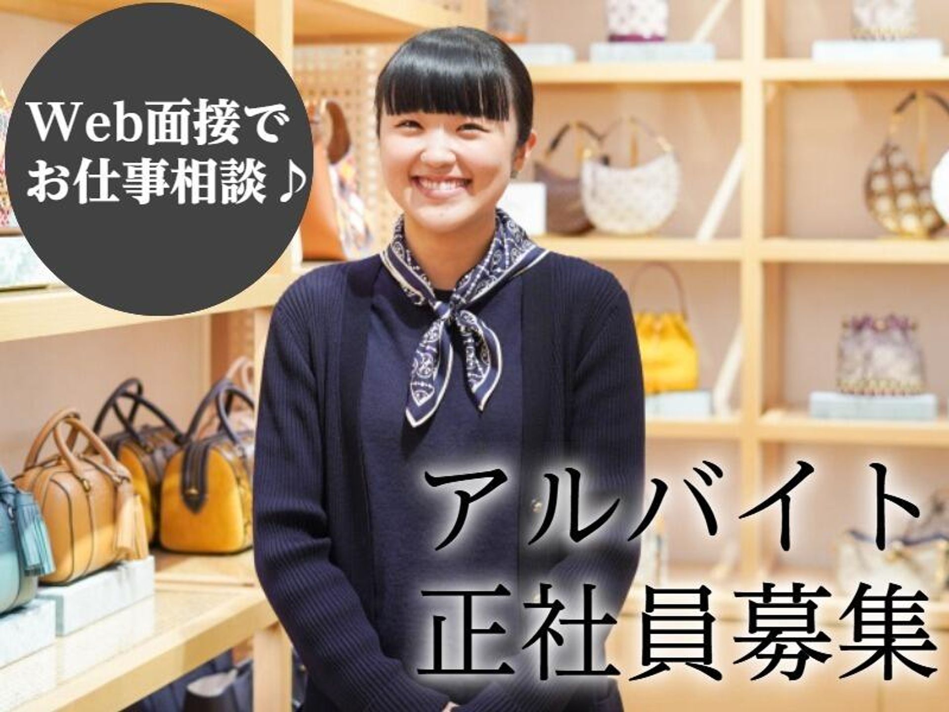 アパレル(ファッション・服)のイメージ画像