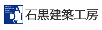 株式会社石黒建築工房のロゴ