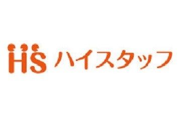 株式会社ハイスタッフのロゴ