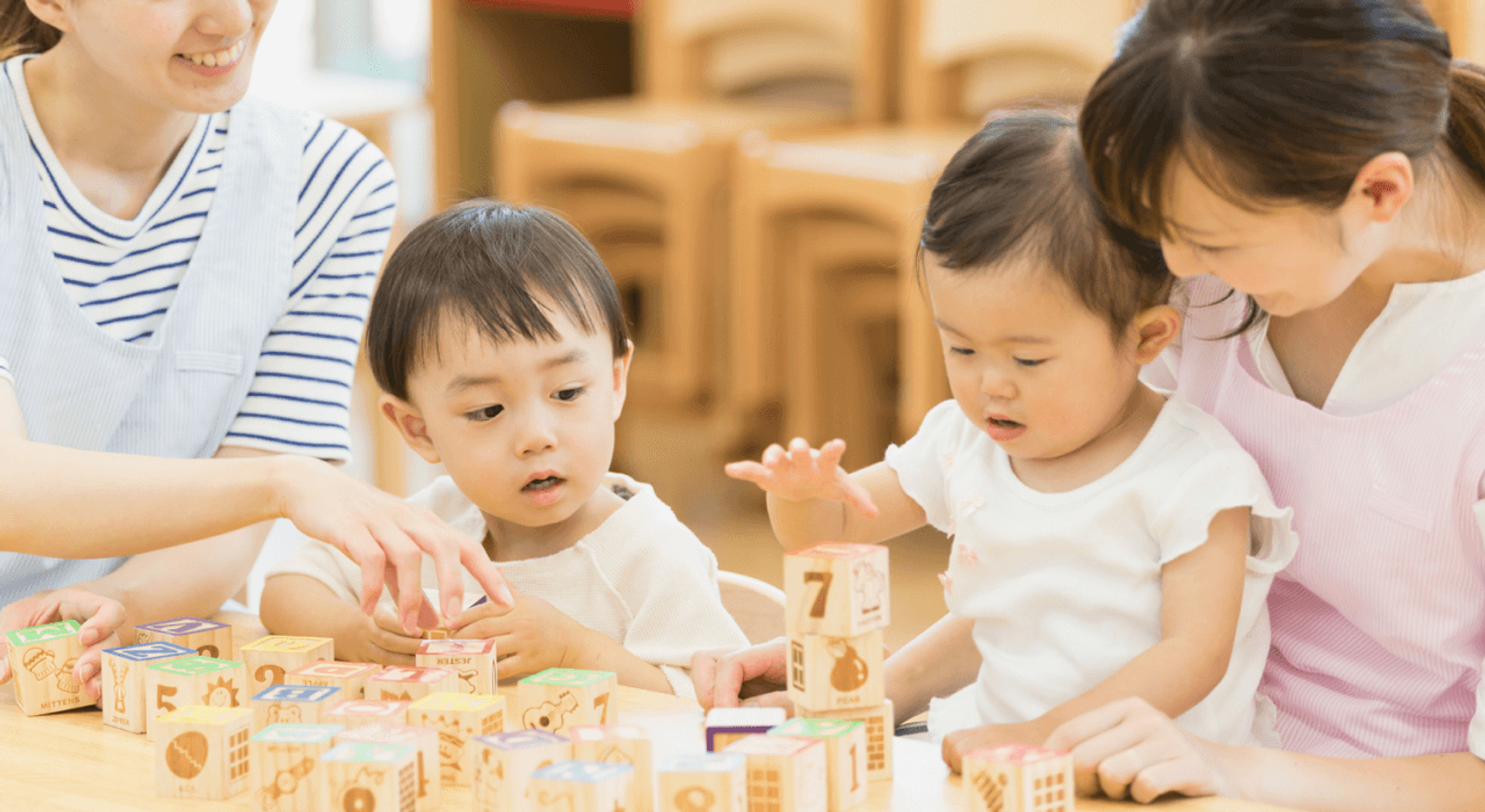 　　　保育園・幼稚園のイメージ画像