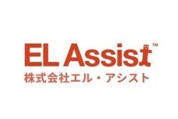 株式会社エル・アシストのロゴ